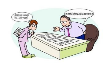买卖合同的范文模板5篇