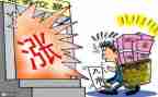 拟买卖合同模板模板7篇
