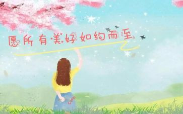 美好环境的倡议书7篇