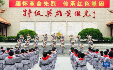 清明缅怀先烈活动心得体会8篇