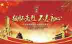 缅怀烈士演讲稿6篇