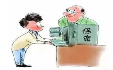 幼儿园小秘密教案5篇