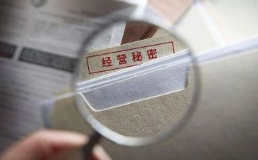 秘密花园小说读后感6篇