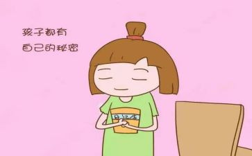 我的秘密,作文模板8篇