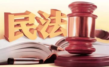 民法典心得体会心得体会8篇