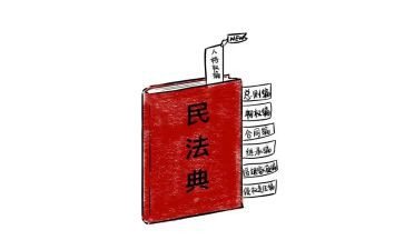 民法心得体会800字7篇