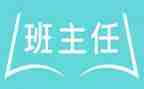幼儿园名班主任个人述职报告8篇