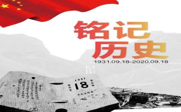 这一天让我铭记作文600字作文8篇