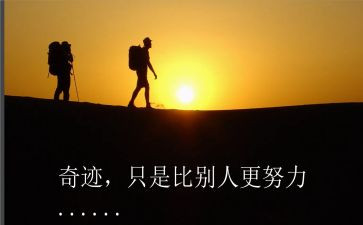 游名人馆作文优秀6篇