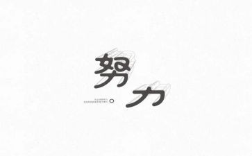 游名人馆作文5篇