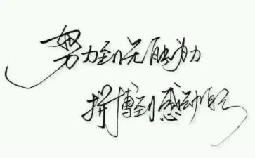 名人传记类的读后感通用8篇