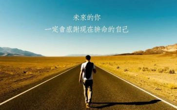 《名人传记》读后感最新7篇