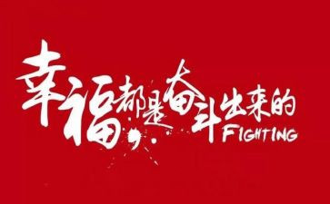 名人传读书心得体会5篇