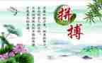 名人励志演讲稿300字7篇