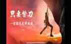 读名人传心得体会参考6篇