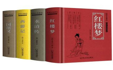 1500字名著读后感8篇