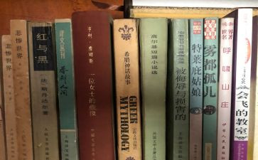 名著读后感1000字6篇