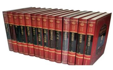 读名著的读书心得模板6篇