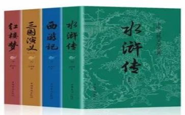 读名著的心得体会优秀7篇