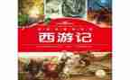 教师名著读书心得体会6篇