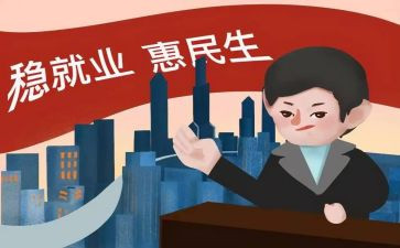 民生生活会检查对照材料5篇