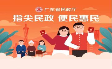 民政所个人工作总结优质8篇