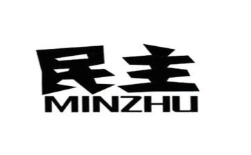 公安局民主生活会对照材料5篇