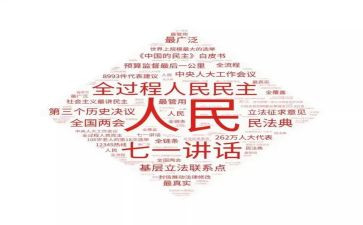 镇班子民主生活对照材料精选5篇