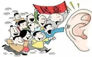民主生活对照检查材料题6篇