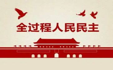 对照检查材料民主生活会通用6篇
