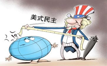 民主生活舍对照检查材料5篇