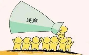 2023民主个人对照材料7篇