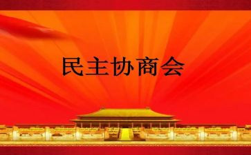 局民主生活对照检查材料最新5篇