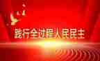 民主生活会对照材料2023精选5篇