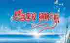 我爱母校的演讲稿5篇