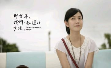 那些年作文800字7篇