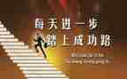 那一次我成功了作文600字6篇