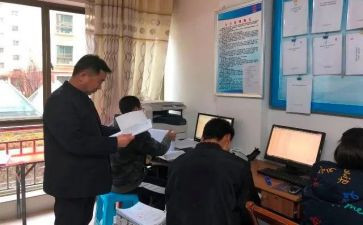 内业员工作计划5篇