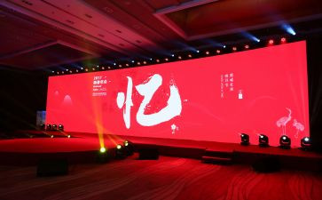 公司开年会总结发言稿范文7篇