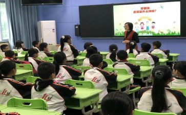 小学一年级工作总结优质6篇
