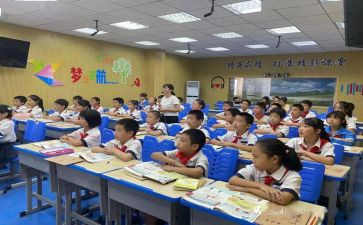 小学一年级工作总结8篇