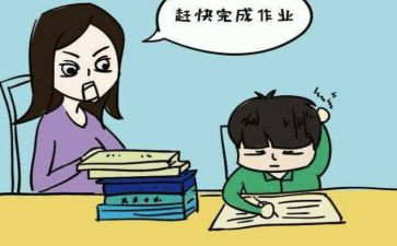 你是我的太阳,作文优秀7篇