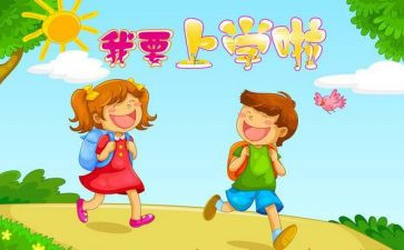 幼儿园中班上学期工作计划范文5篇