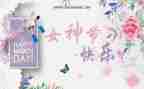 女神节活动方案策划5篇