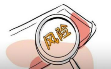 风险排查自查报告参考6篇
