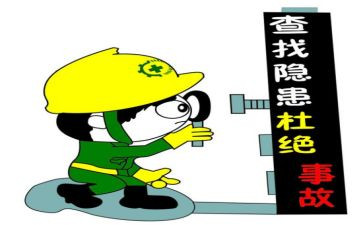 幼儿园安全隐患排查整治工作总结范文8篇