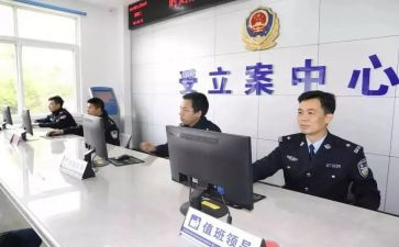 派出所2024年工作总结范文5篇