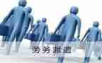 派遣转合同最新5篇
