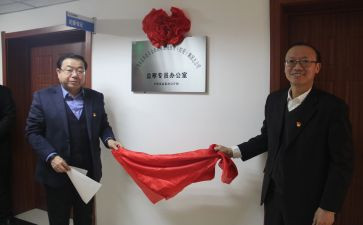 派驻工作总结6篇