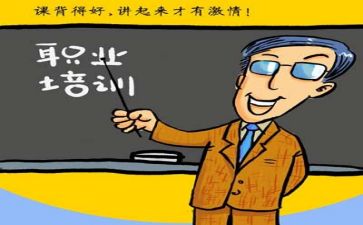 培训完自我鉴定模板5篇